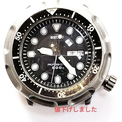Seiko professional diver 600m - seiko,